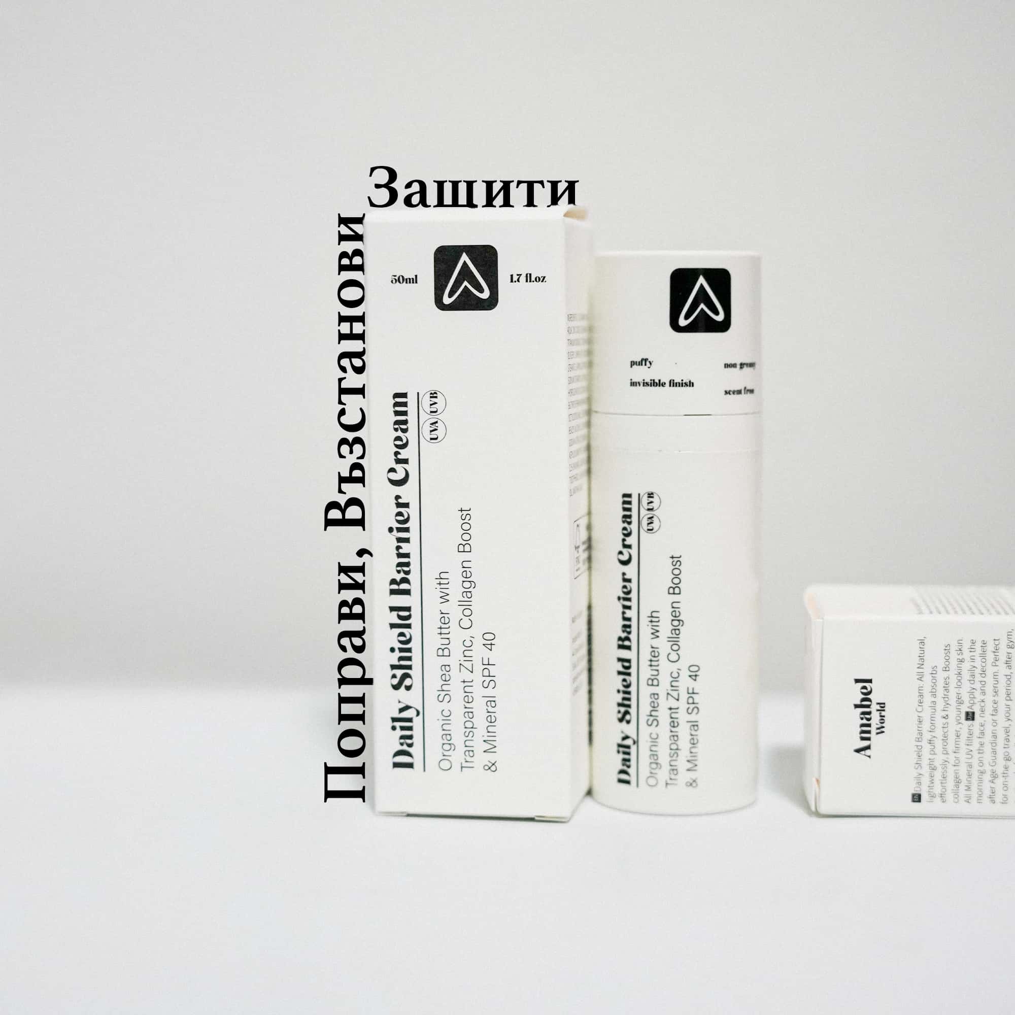 Daily Shield Barrier Cream view 2